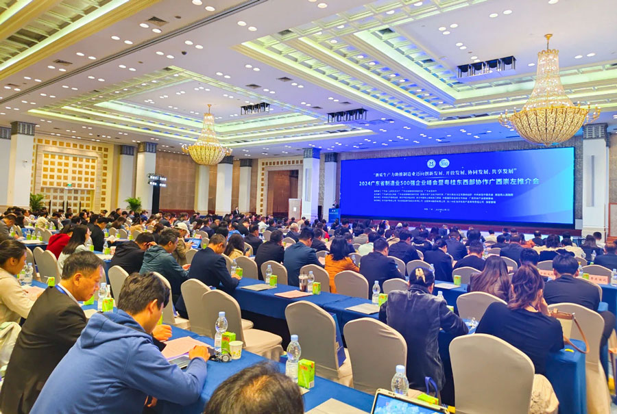 龙8头号玩家
稳居百强！2024广东省制造业500强榜单出炉