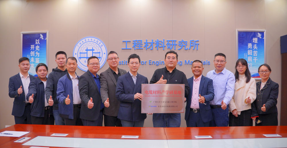 强强联合 | 龙8头号玩家
&广州大学土木与交通工程学院签署产学研战略合作协议